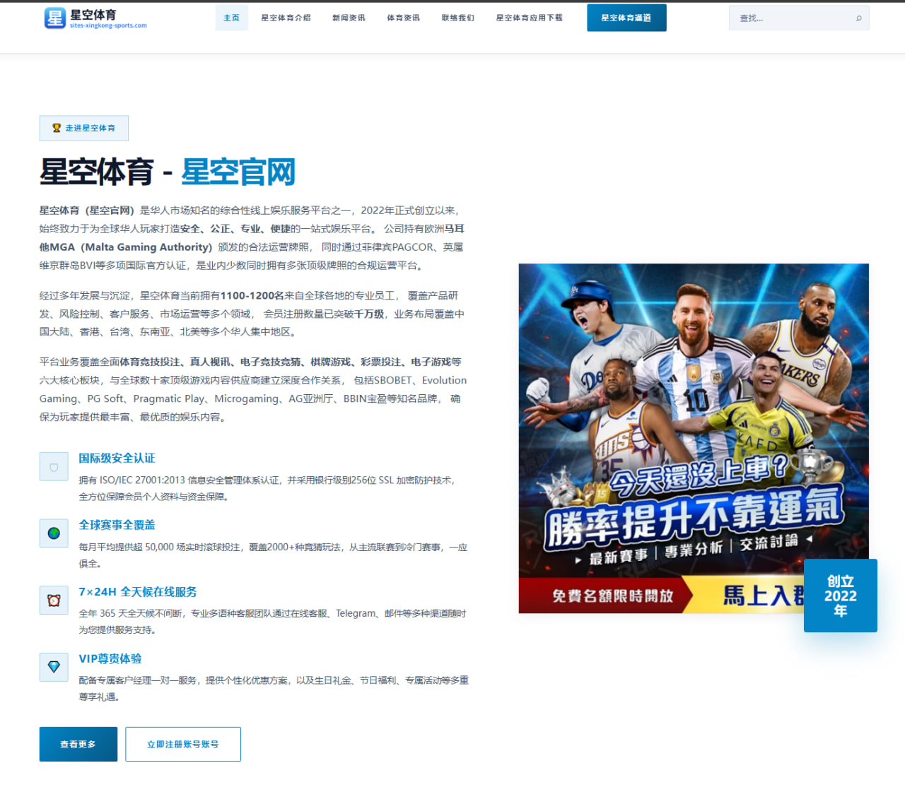 Uzi直播谈复出可能性引发热议职业选手体能管理问题再受关注